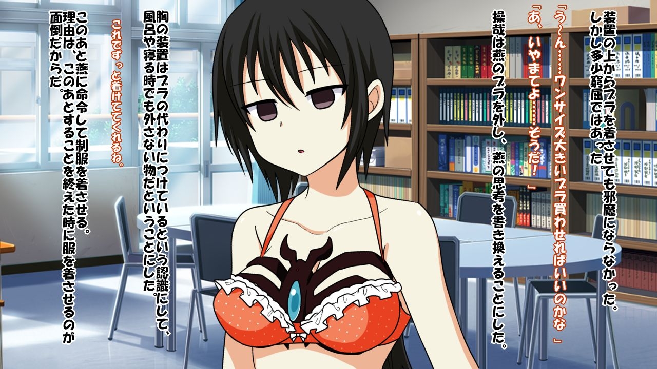 [Saimin! Pikatto House] Maji de Watashi ni Reizoku Shinasai!! (Maji de Watashi ni Koi Shinasai!) 52