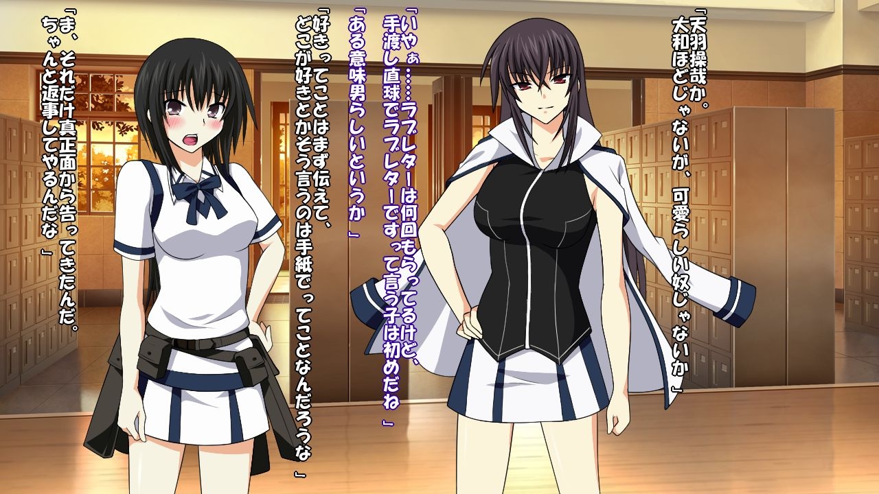 [Saimin! Pikatto House] Maji de Watashi ni Reizoku Shinasai!! (Maji de Watashi ni Koi Shinasai!) 5