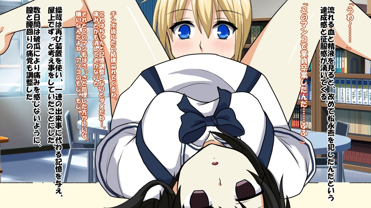 [Saimin! Pikatto House] Maji de Watashi ni Reizoku Shinasai!! (Maji de Watashi ni Koi Shinasai!) 64