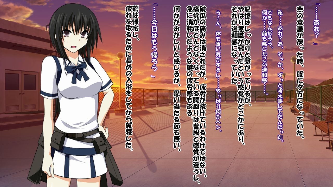 [Saimin! Pikatto House] Maji de Watashi ni Reizoku Shinasai!! (Maji de Watashi ni Koi Shinasai!) 65