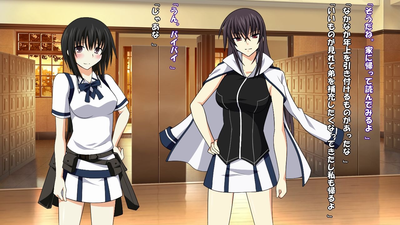 [Saimin! Pikatto House] Maji de Watashi ni Reizoku Shinasai!! (Maji de Watashi ni Koi Shinasai!) 6