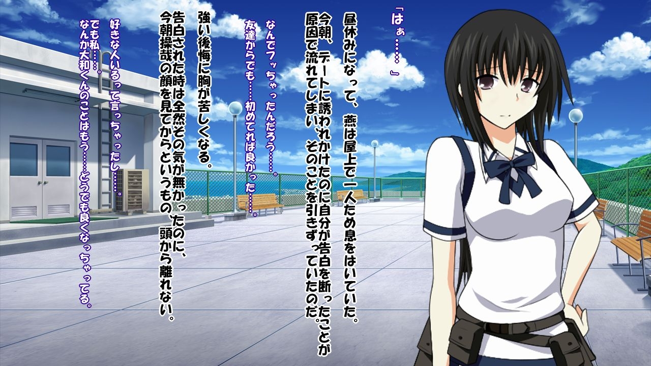 [Saimin! Pikatto House] Maji de Watashi ni Reizoku Shinasai!! (Maji de Watashi ni Koi Shinasai!) 76