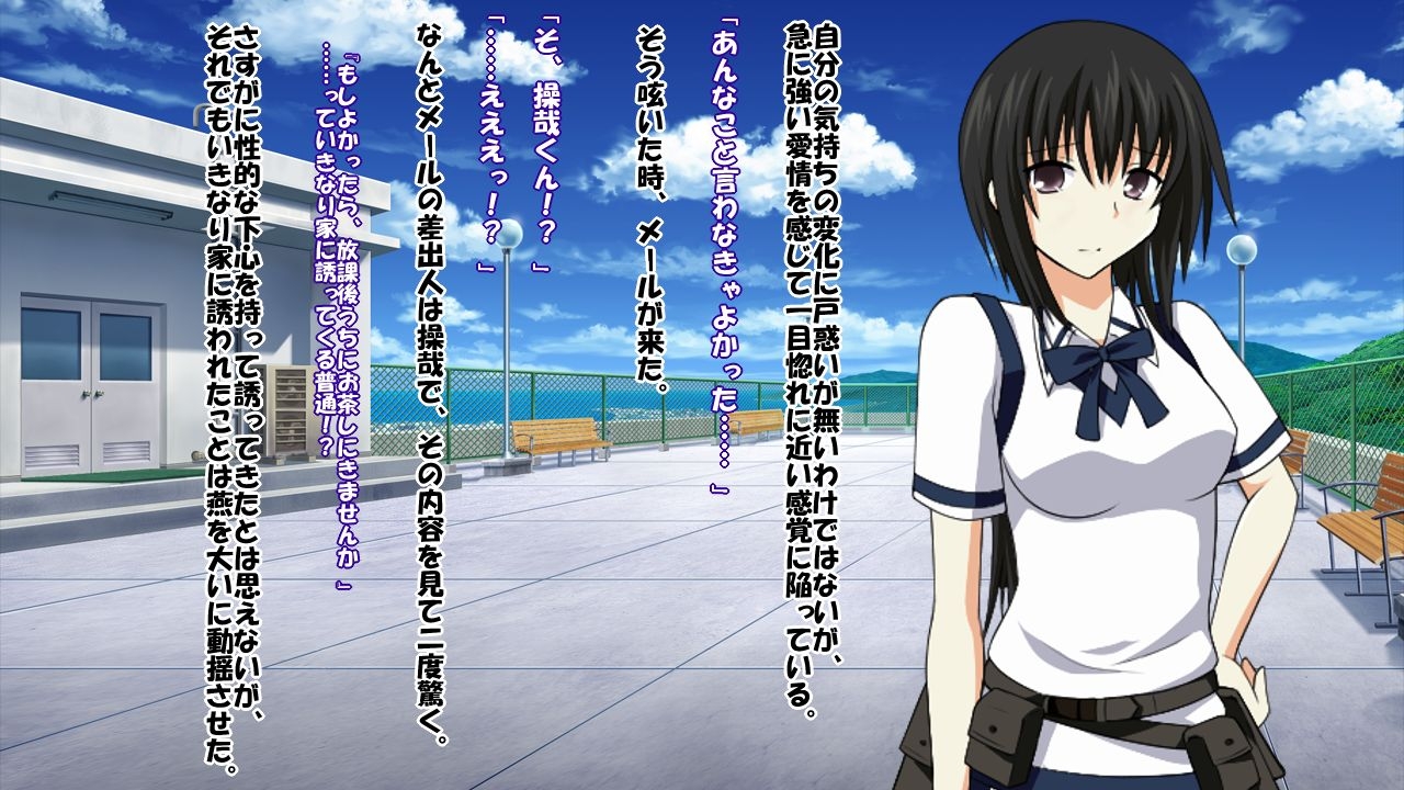 [Saimin! Pikatto House] Maji de Watashi ni Reizoku Shinasai!! (Maji de Watashi ni Koi Shinasai!) 77