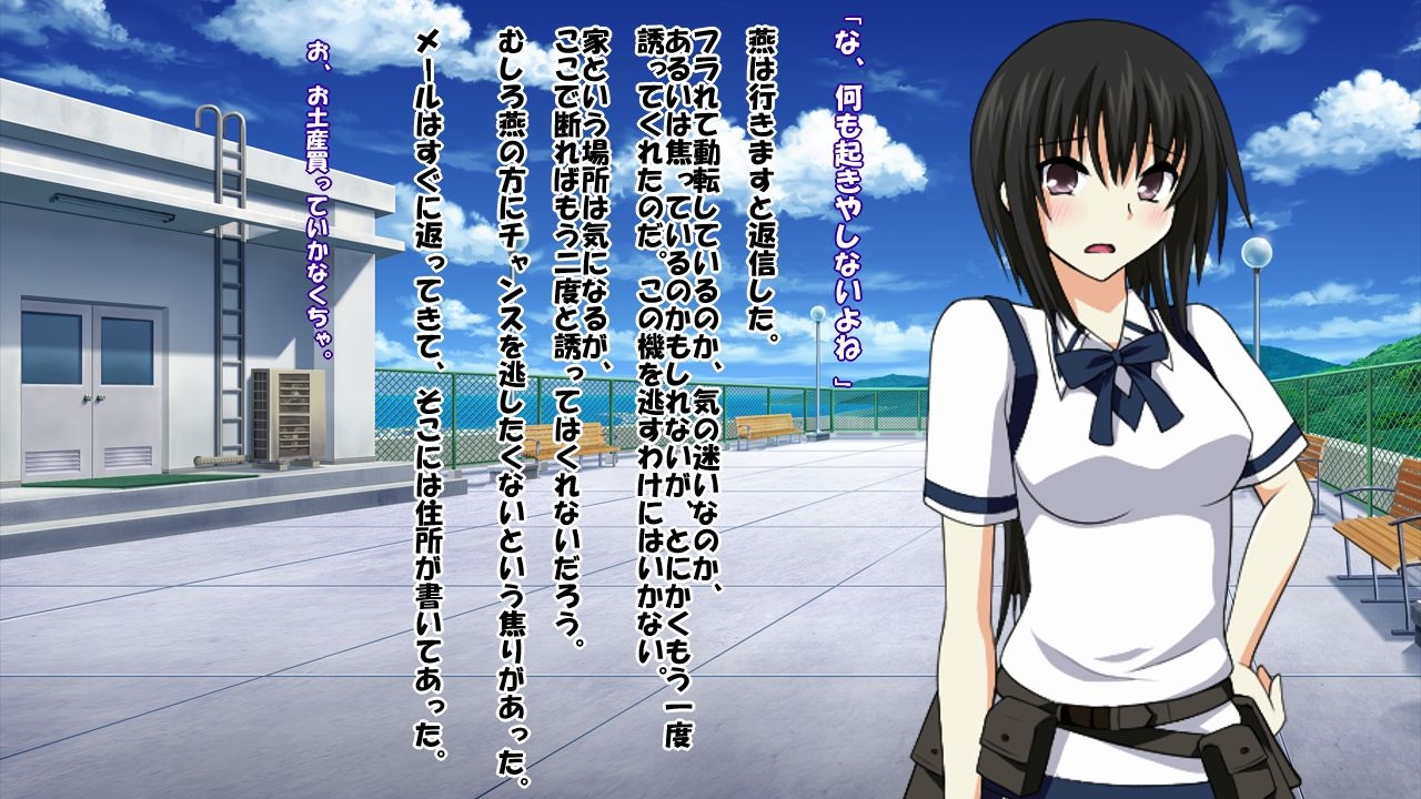 [Saimin! Pikatto House] Maji de Watashi ni Reizoku Shinasai!! (Maji de Watashi ni Koi Shinasai!) 78