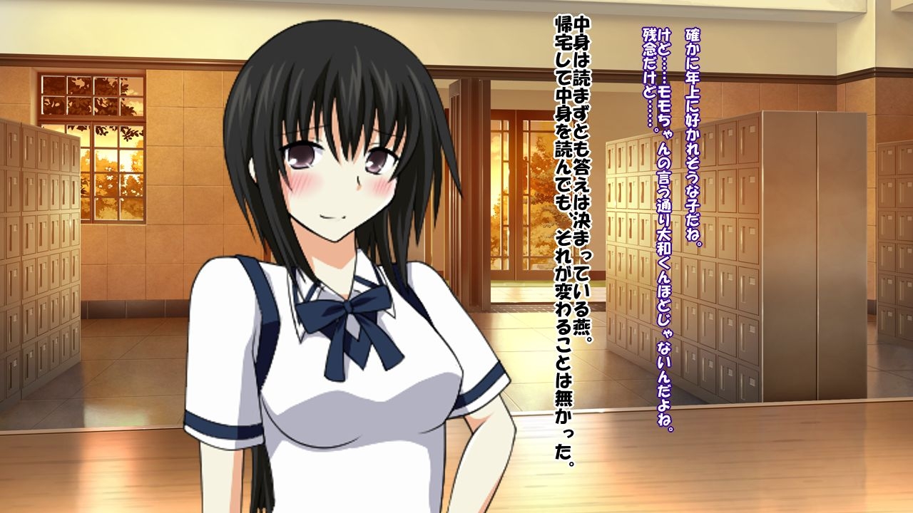 [Saimin! Pikatto House] Maji de Watashi ni Reizoku Shinasai!! (Maji de Watashi ni Koi Shinasai!) 7