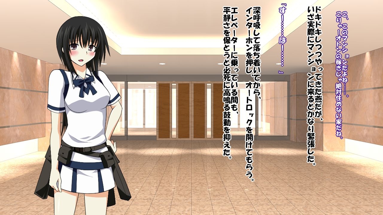 [Saimin! Pikatto House] Maji de Watashi ni Reizoku Shinasai!! (Maji de Watashi ni Koi Shinasai!) 79