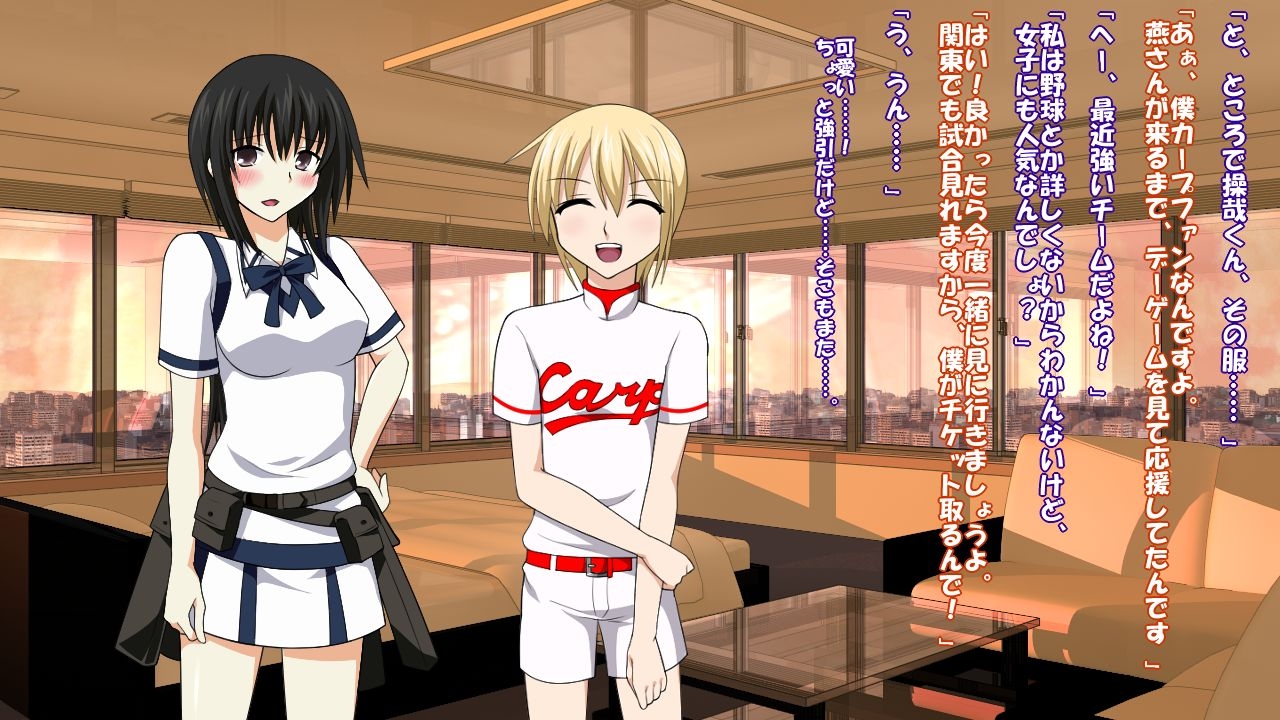 [Saimin! Pikatto House] Maji de Watashi ni Reizoku Shinasai!! (Maji de Watashi ni Koi Shinasai!) 82