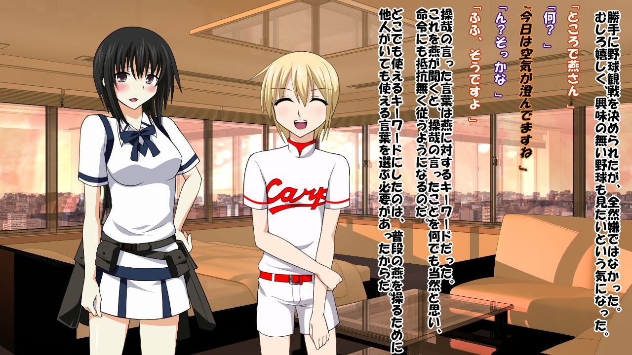 [Saimin! Pikatto House] Maji de Watashi ni Reizoku Shinasai!! (Maji de Watashi ni Koi Shinasai!) 83