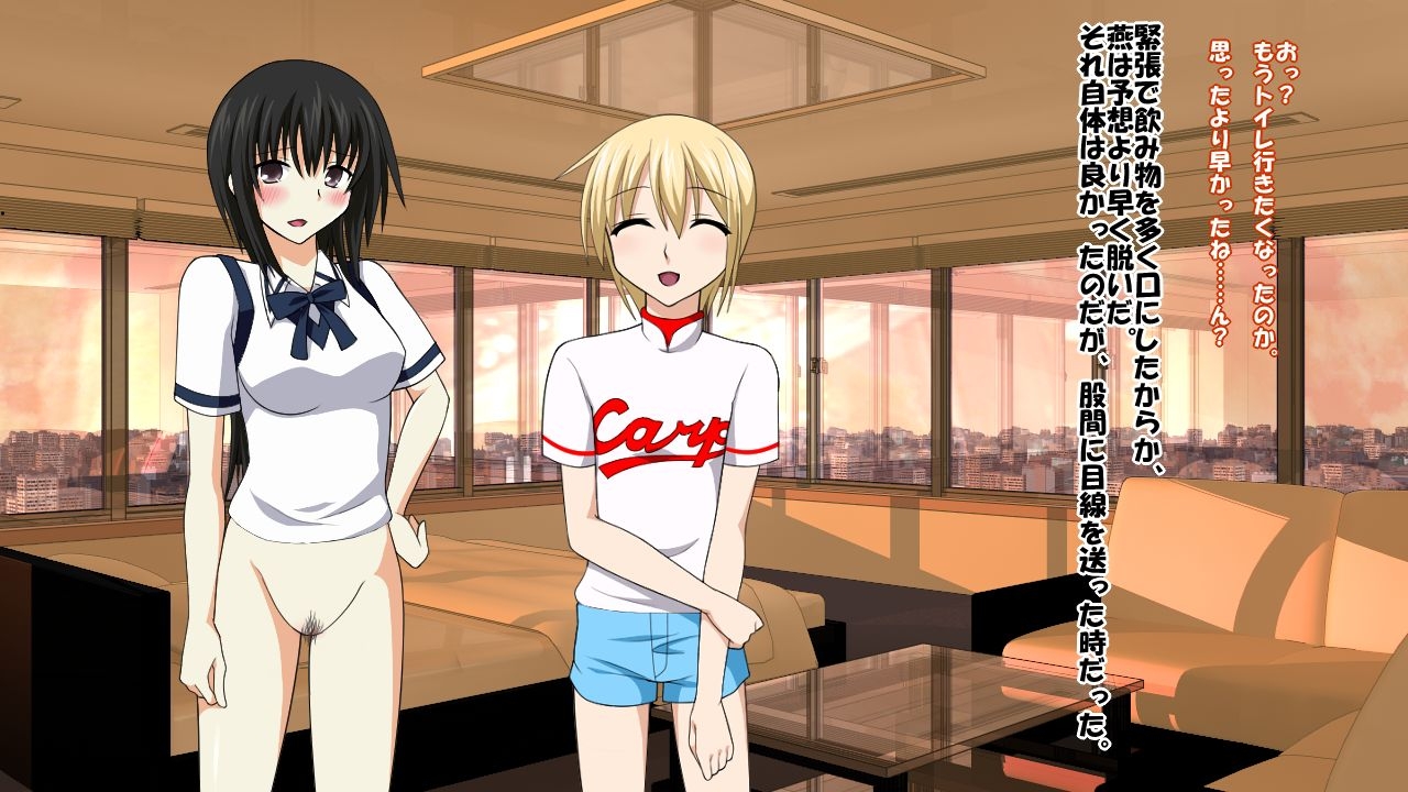 [Saimin! Pikatto House] Maji de Watashi ni Reizoku Shinasai!! (Maji de Watashi ni Koi Shinasai!) 88