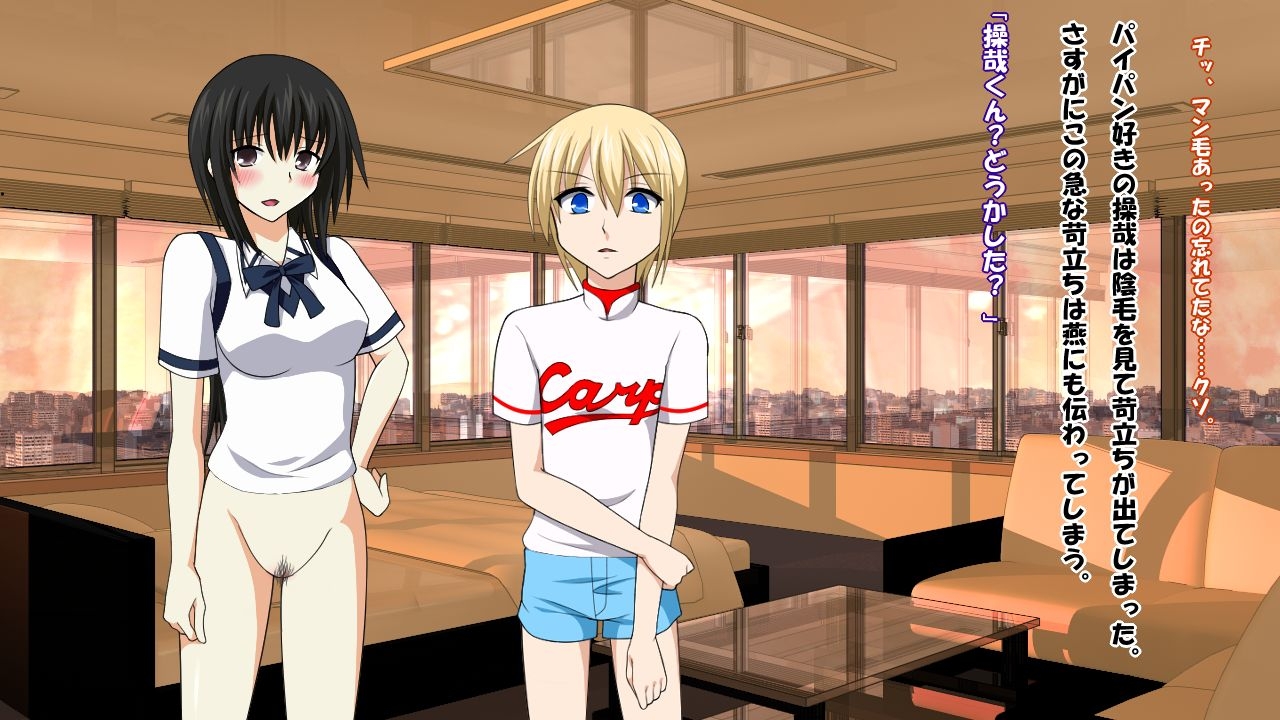 [Saimin! Pikatto House] Maji de Watashi ni Reizoku Shinasai!! (Maji de Watashi ni Koi Shinasai!) 89