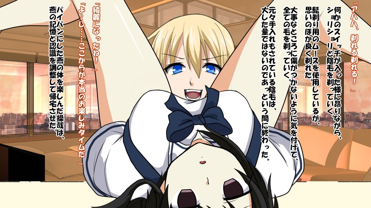[Saimin! Pikatto House] Maji de Watashi ni Reizoku Shinasai!! (Maji de Watashi ni Koi Shinasai!) 92