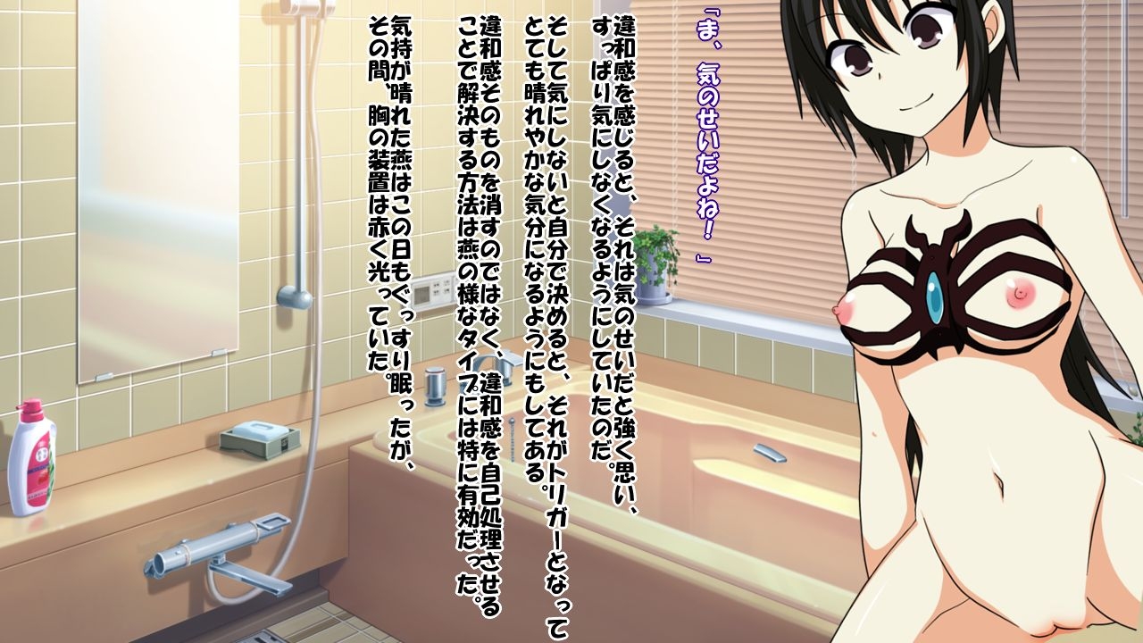 [Saimin! Pikatto House] Maji de Watashi ni Reizoku Shinasai!! (Maji de Watashi ni Koi Shinasai!) 94