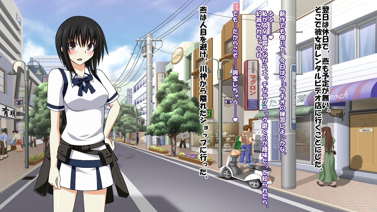 [Saimin! Pikatto House] Maji de Watashi ni Reizoku Shinasai!! (Maji de Watashi ni Koi Shinasai!) 95