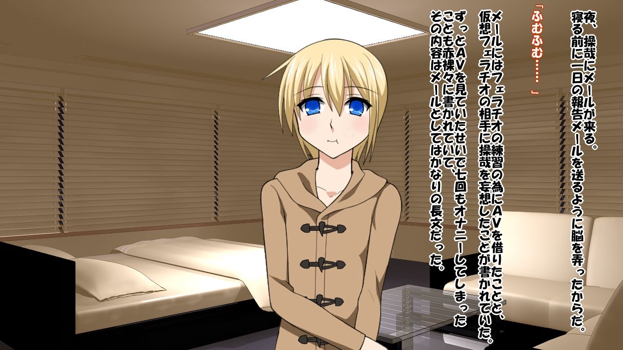 [Saimin! Pikatto House] Maji de Watashi ni Reizoku Shinasai!! (Maji de Watashi ni Koi Shinasai!) 98