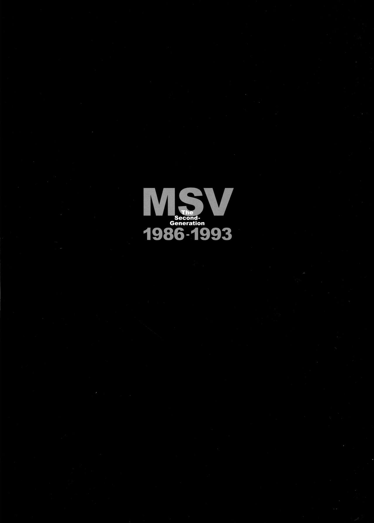 Mobile Suit Gundam - MSV The Second - Generation 1986-1993 114