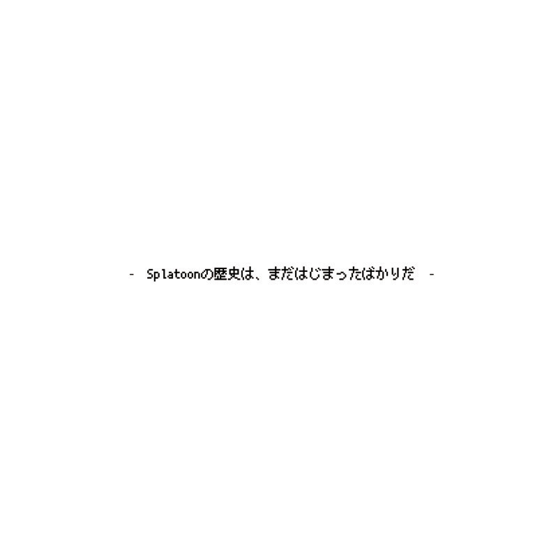 [Soko Soko Shiawase na Seikatsu (Sameanko)] Splatoon History (Splatoon) [Digital] 68