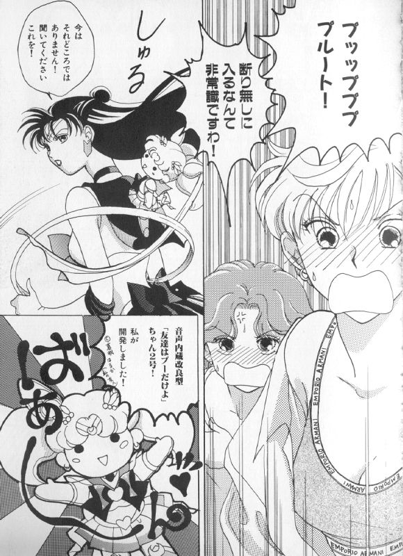 [Anthology] Colorful Moon 8 (Bishoujo Senshi Sailor Moon) [Incomplete] 37