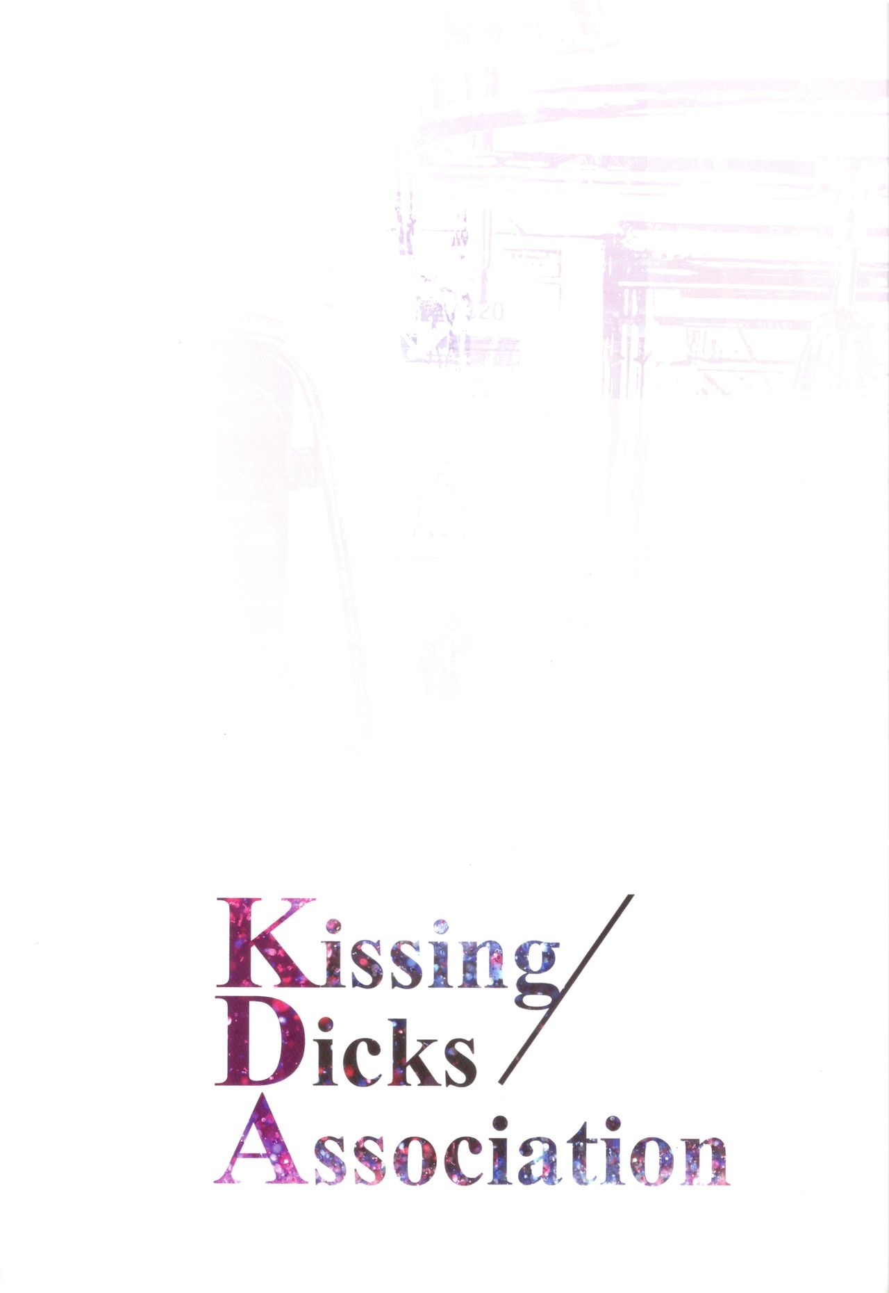 (C96) [Aoin no Junreibi (Aoin)] Kissing Dicks Association (League of Legends) 2