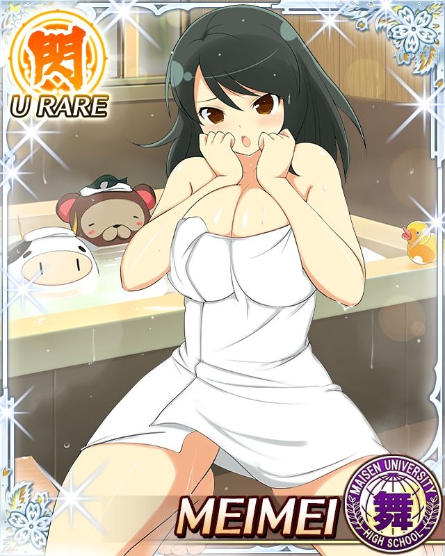 Senran Kagura New Wave Meimei Collection 69