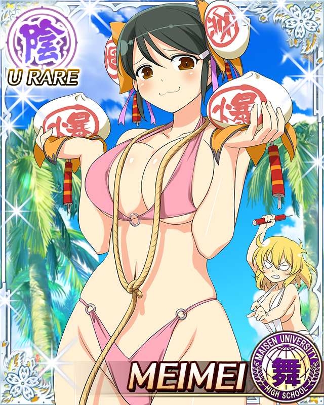 Senran Kagura New Wave Meimei Collection 85