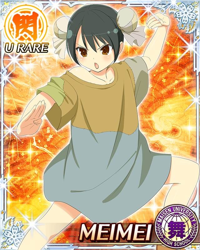 Senran Kagura New Wave Meimei Collection 98