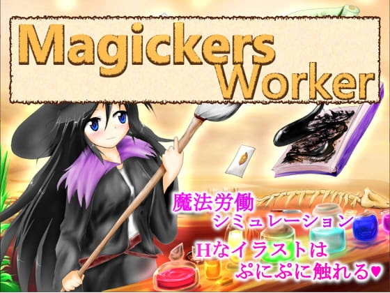 [Sugar Maze] MagickersWorker 0
