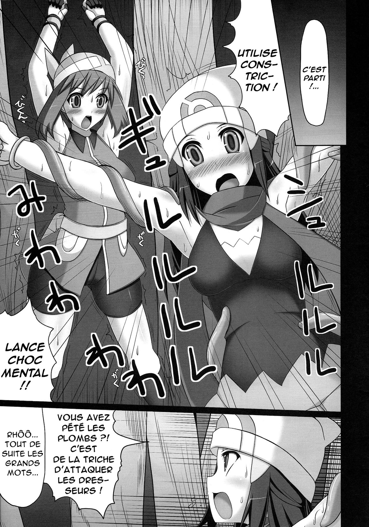 (COMIC1☆4) [Stapspats (Hisui)] W Battle de Daijoubu!! kamo... (Pokémon) [French] 6