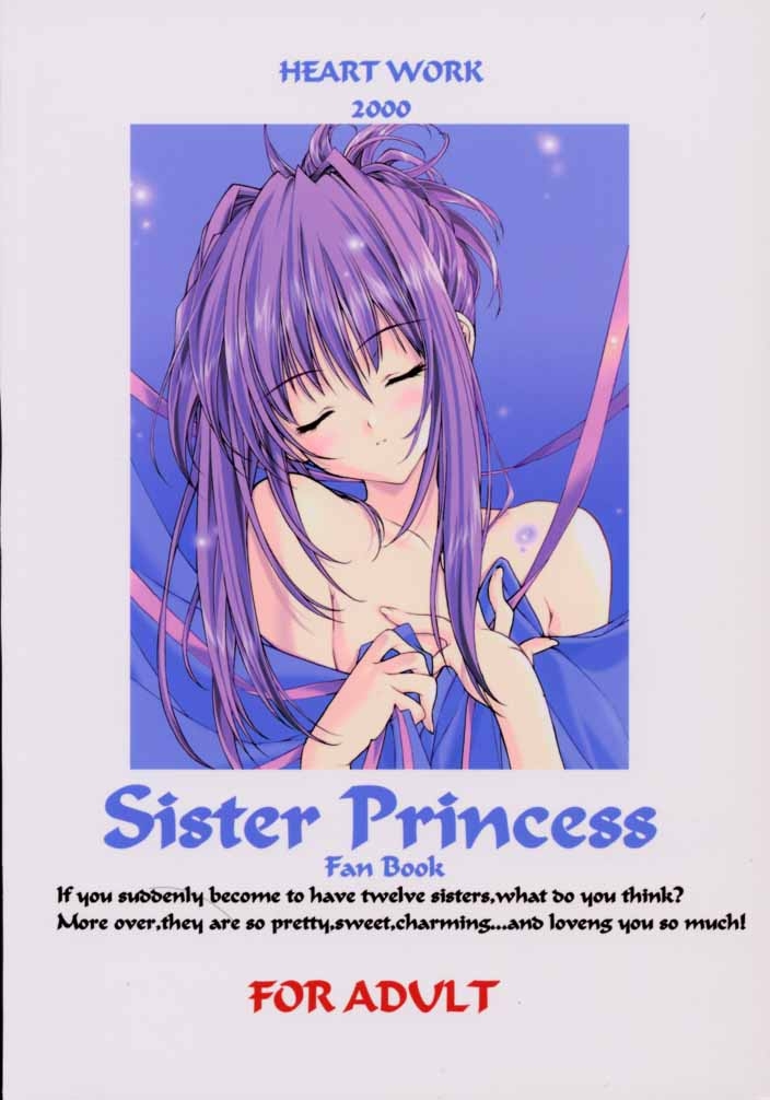 (C59) [HEART WORK (Suzuhira Hiro)] Pouring my honey to you all night long (Sister Princess) 33