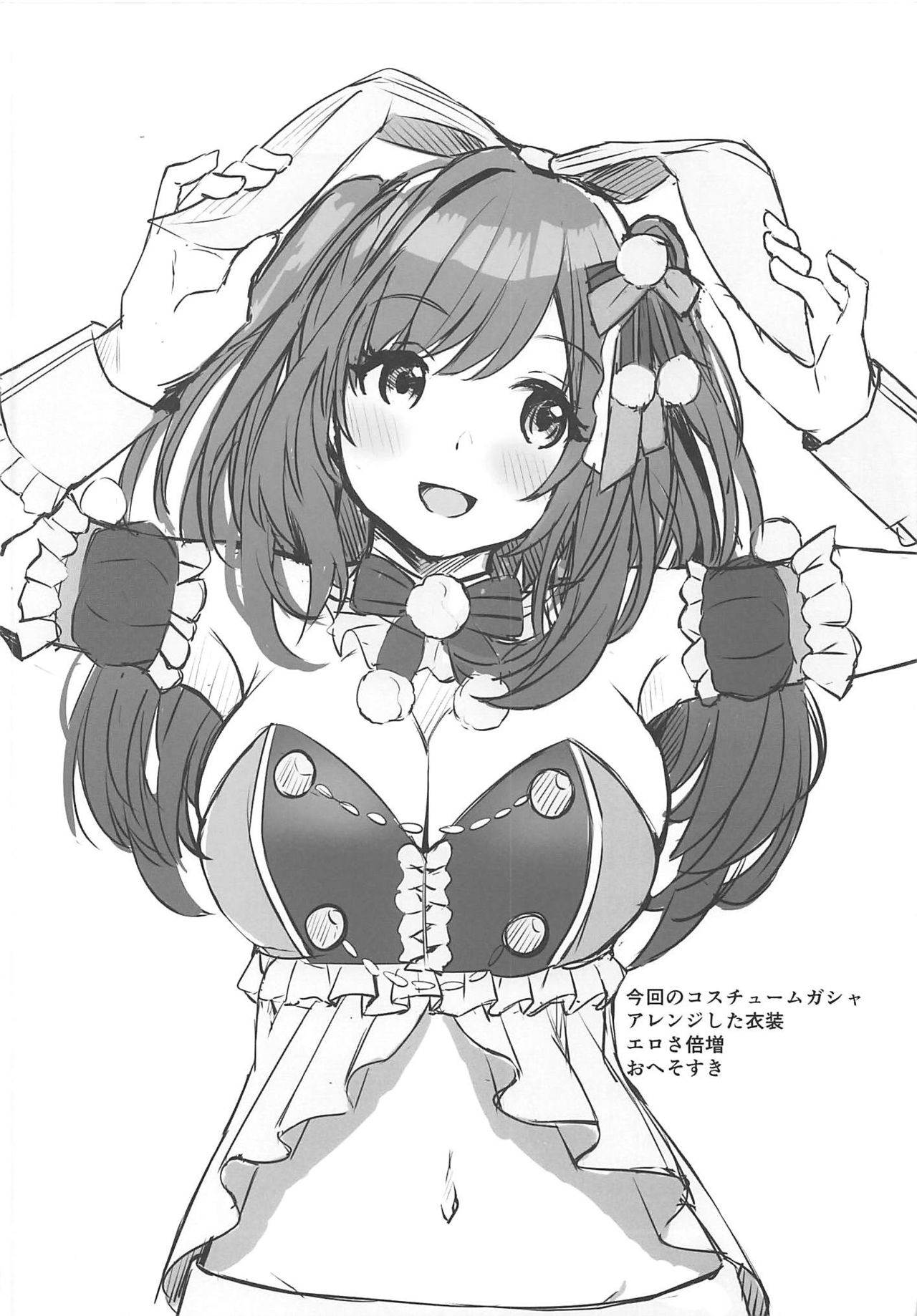 (C97) [Hakuhoukoubou (Koukoku)] Amakute Oishii Choko Idol desu (THE IDOLMASTER: Shiny Colors) 28