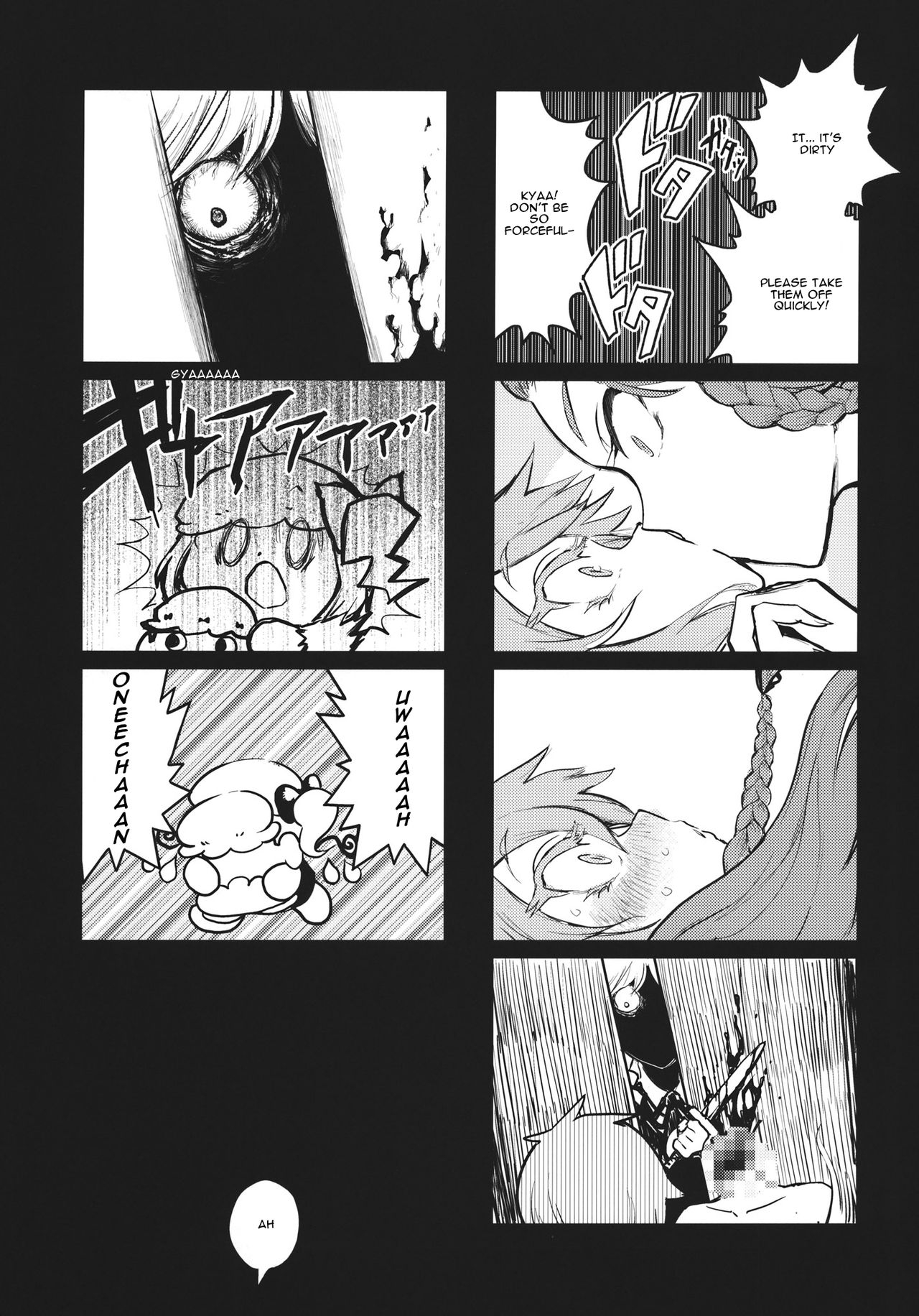 (C92) [Hitori de Dekirumon! (Hitori)] Hontou ni Atta Koumakan no Kaidan | Real Scarlet Mansion Ghost Stories (Touhou Project) [English] [DB Scans] 19