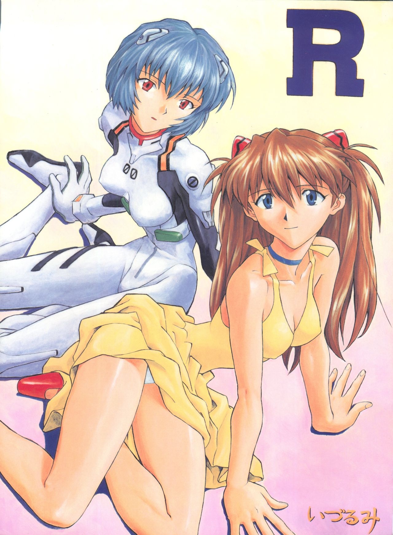 (C52) [Nakayohi (Izurumi)] R (Neon Genesis Evangelion, AIKa) 0