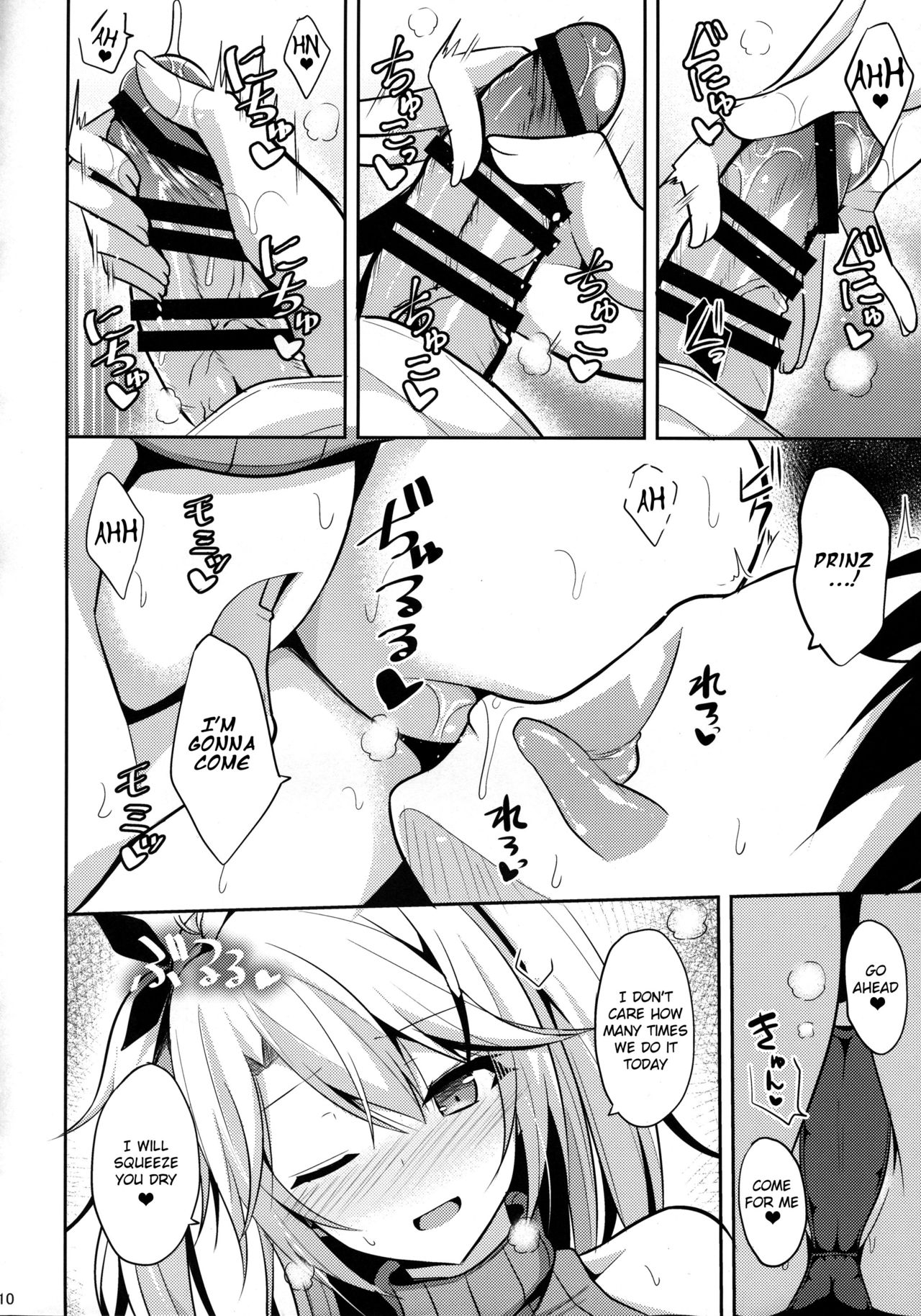 [Nekonokone (Takeyuu)] Prinz to Kozukuri Jijou | Baby-Making With Prinz (Azur Lane) [English] [Feeed] [2018-01-21] 8