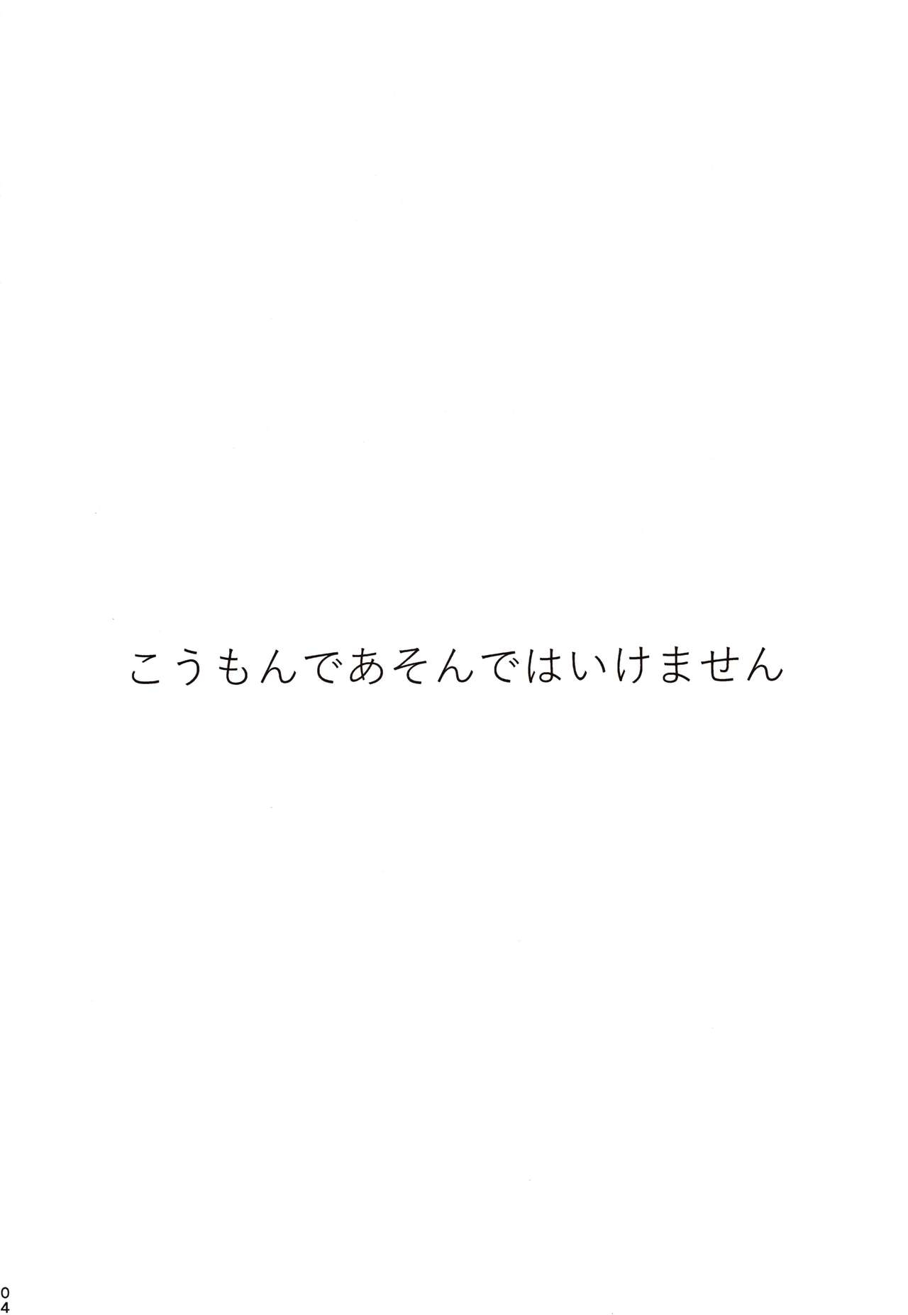 (C97) [Atsuatsu Muchimuchi (Hisakawa Tinn)] AppleCure (THE IDOLMASTER CINDERELLA GIRLS) 2