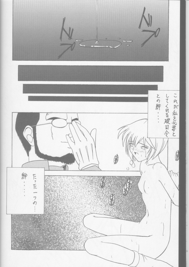 (C49) [Asanoya (Amaniji, Kittsu)] ANGEL (Neon Genesis Evangelion) 46