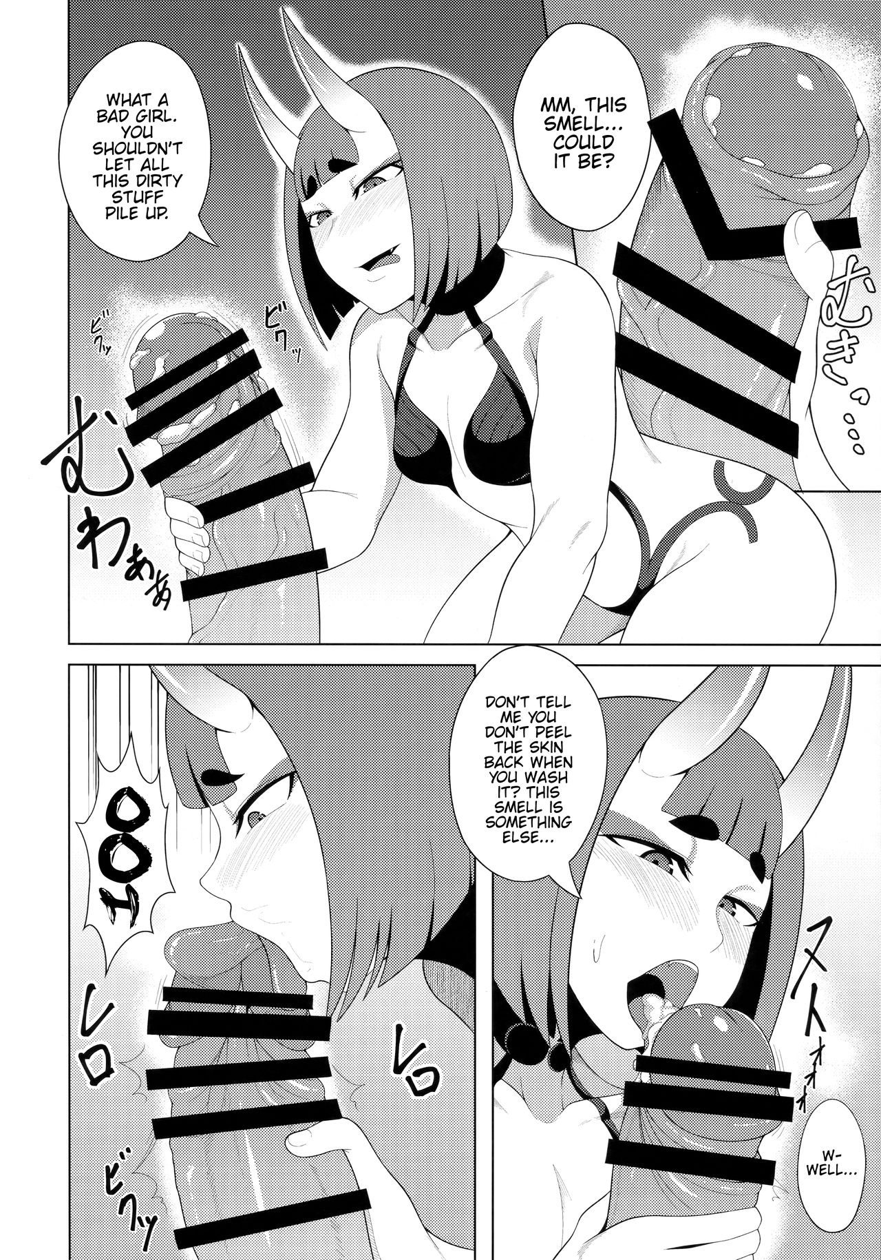 (C96) [Tanden Shuzou (Nana Shinshi)] Haha Oni Kantsuu (Fate/Grand Order) [English] {Hennojin} 12