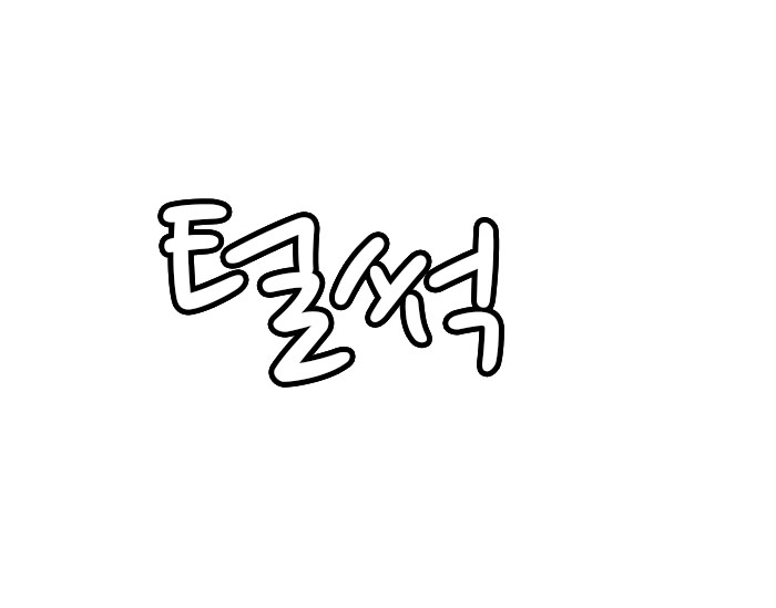 [moong] 룬테라의 기초상식 -소나편- (League of Legends) [Korean] 12