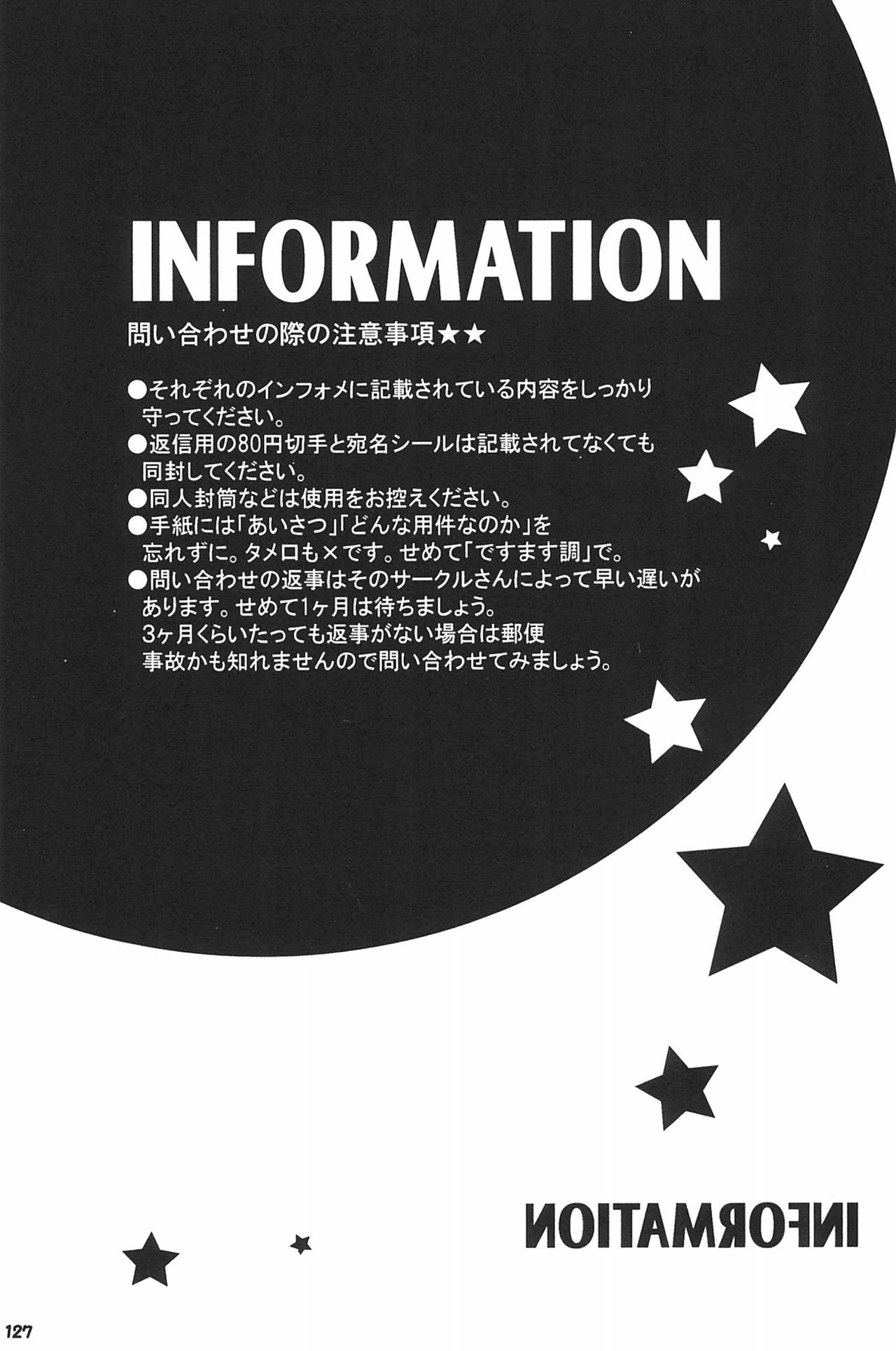 (SC15) [LeeRuki Anthology Jikkou Iinkai (Various)] LeeRuki Anthology J&R REPORT (Digimon Tamers) 128