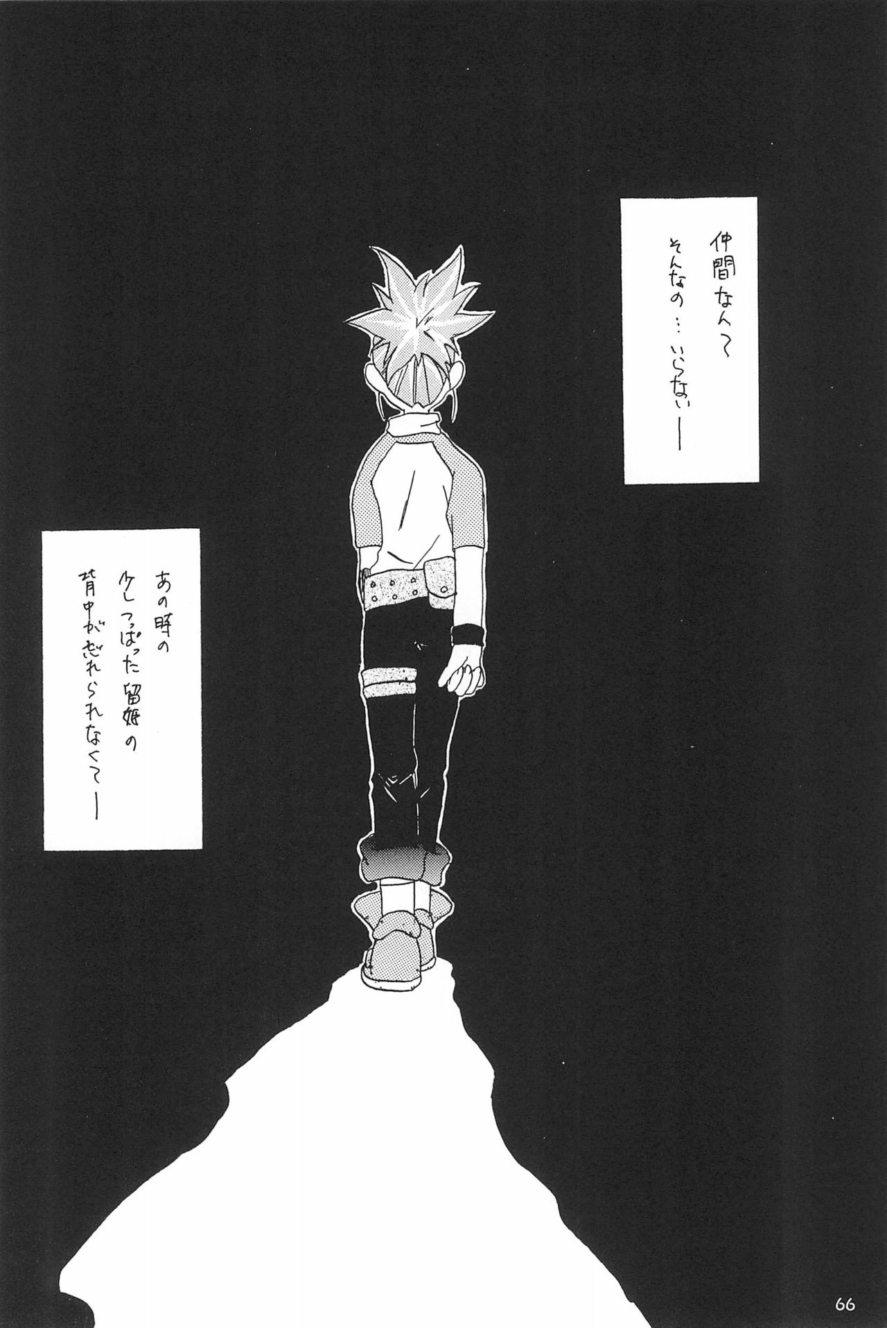 (SC15) [LeeRuki Anthology Jikkou Iinkai (Various)] LeeRuki Anthology J&R REPORT (Digimon Tamers) 67