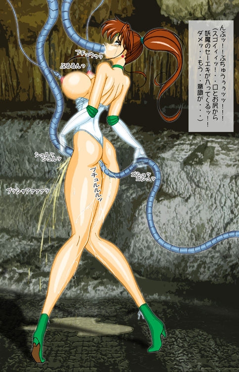[Taiyoukei Kaihatsu Kikou (Marubayashi Shumaru)] Puu-san to Mori no Nakama-tachi (Bishoujo Senshi Sailor Moon) 47