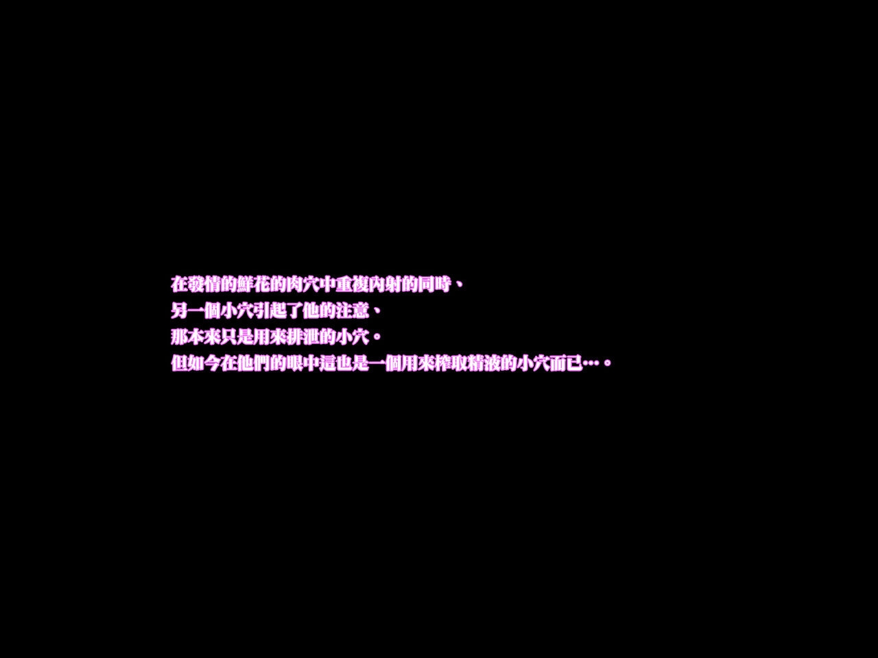 [Tooku no Sora (UTAKATA Nagi)] Saimin Fukuin ~Hanshoku Rokuon~ (Kara no Kyoukai) [Chinese] [黑条汉化] 39