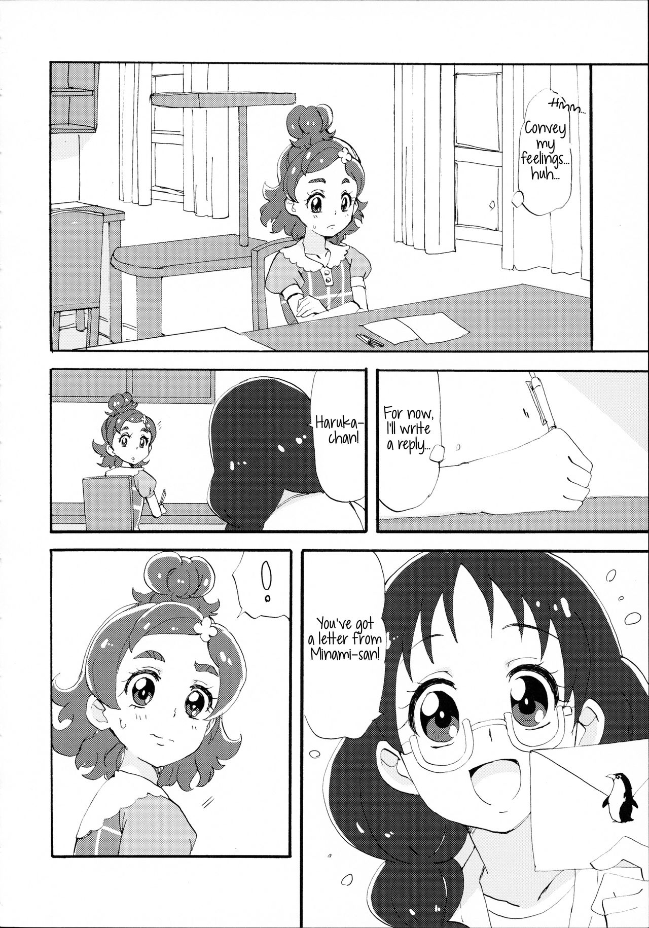 (Rainbow Flavor 14) [Yukirinrin! (Oyu)] Sorekara no Hanashi | A Story From Afterwards (Go! Princess Precure) [English] {/u/ scanlations} 15