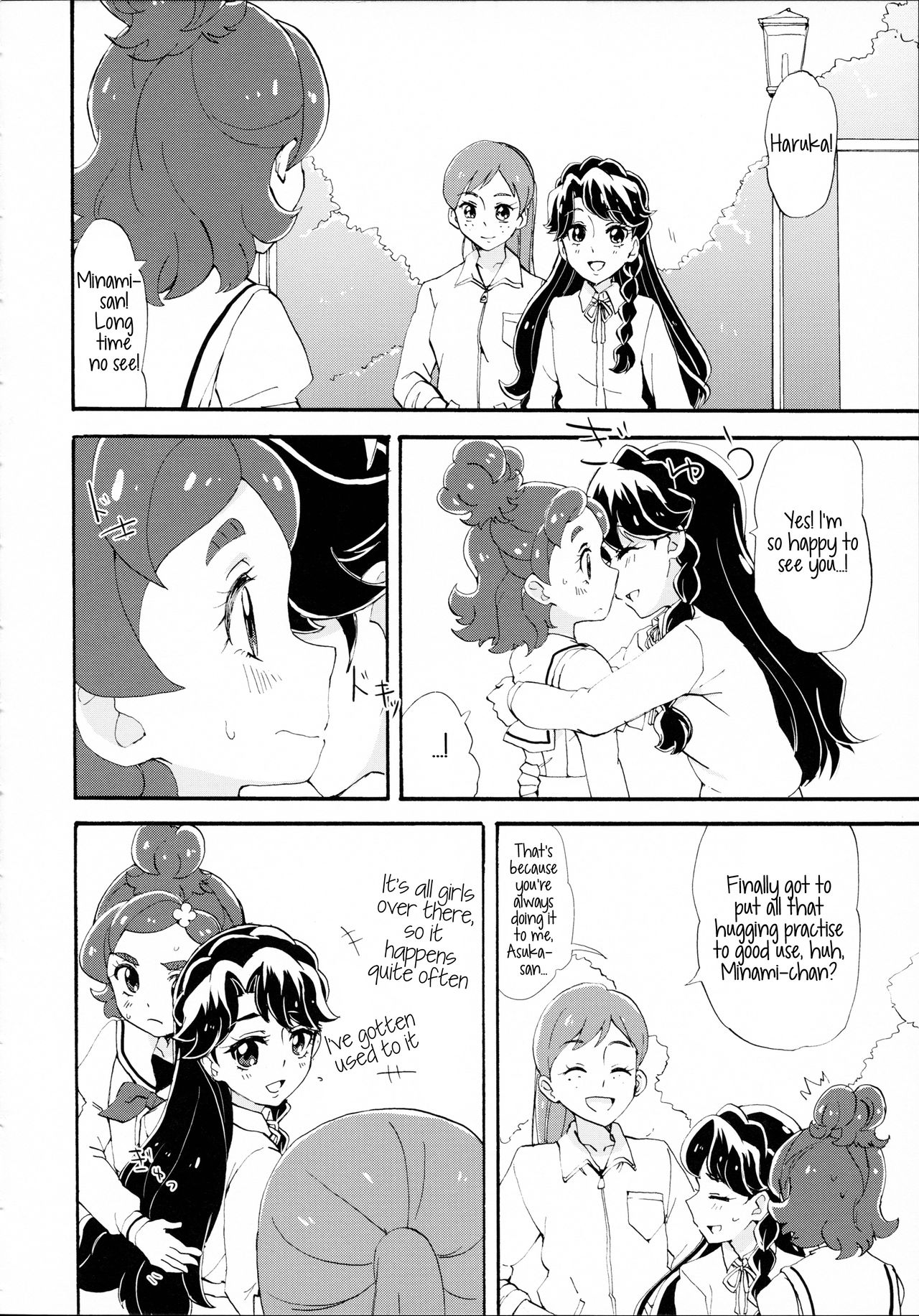 (Rainbow Flavor 14) [Yukirinrin! (Oyu)] Sorekara no Hanashi | A Story From Afterwards (Go! Princess Precure) [English] {/u/ scanlations} 17