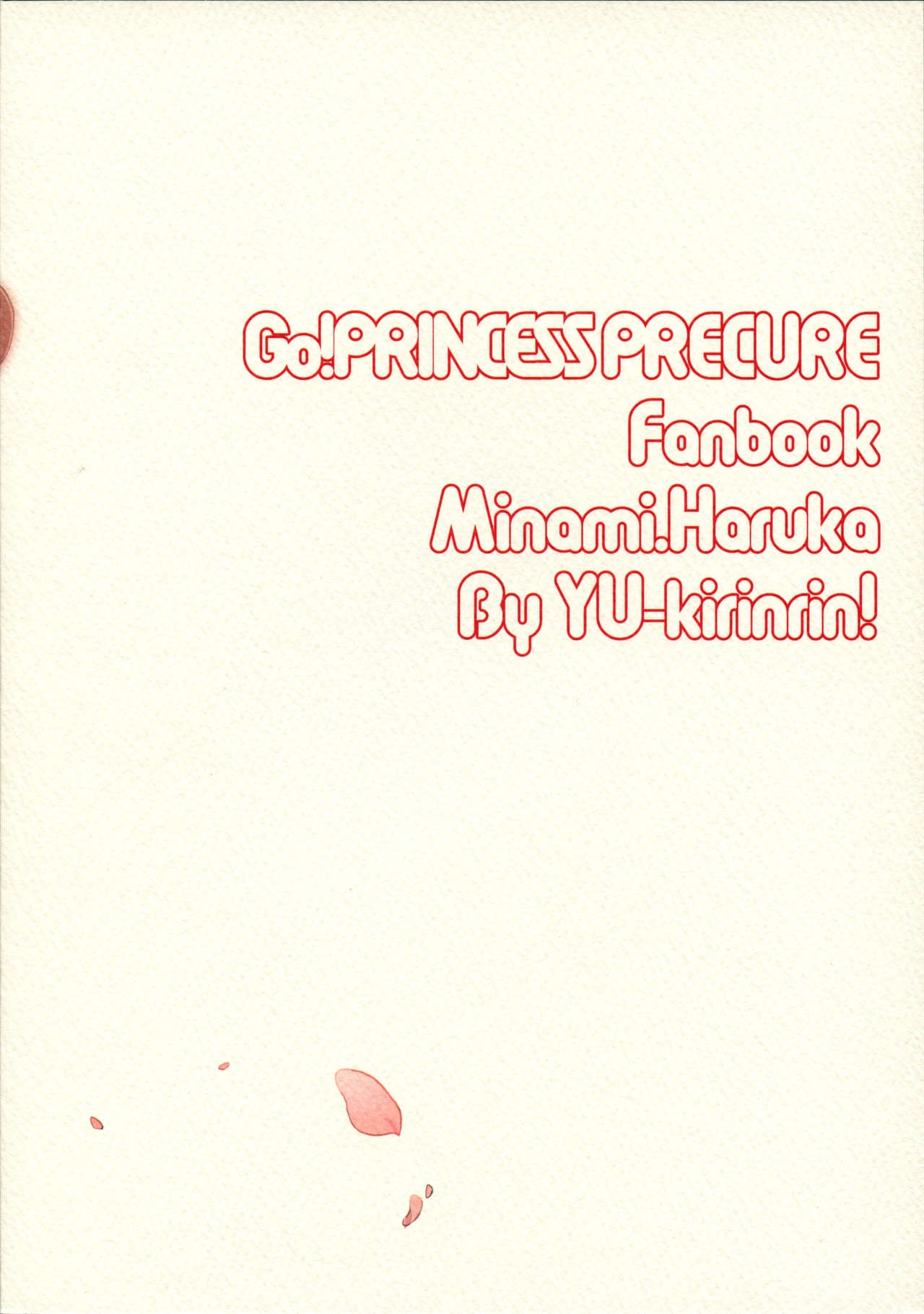 (Rainbow Flavor 14) [Yukirinrin! (Oyu)] Sorekara no Hanashi | A Story From Afterwards (Go! Princess Precure) [English] {/u/ scanlations} 1