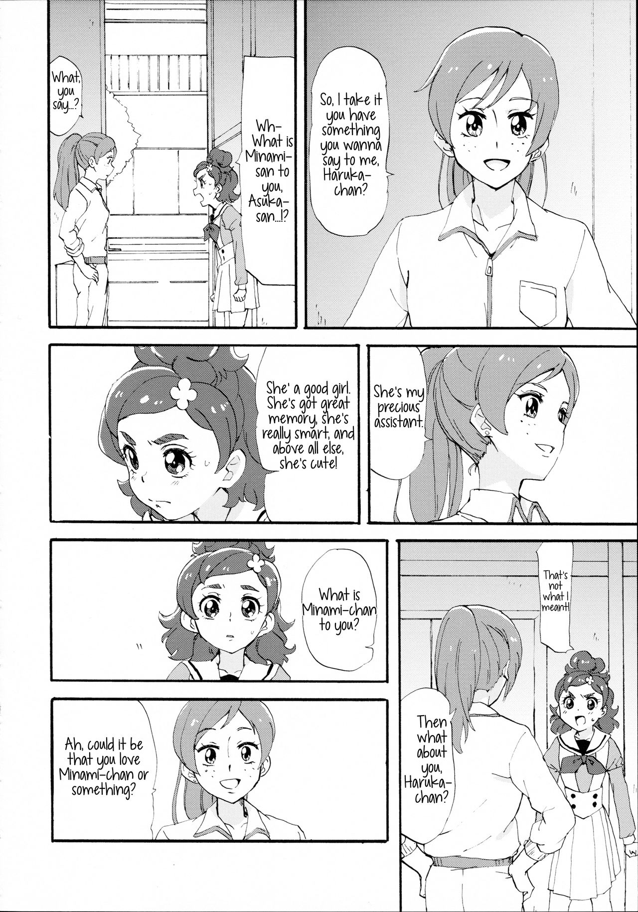 (Rainbow Flavor 14) [Yukirinrin! (Oyu)] Sorekara no Hanashi | A Story From Afterwards (Go! Princess Precure) [English] {/u/ scanlations} 21