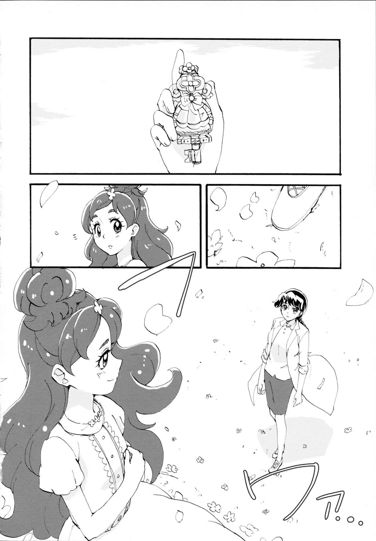 (Rainbow Flavor 14) [Yukirinrin! (Oyu)] Sorekara no Hanashi | A Story From Afterwards (Go! Princess Precure) [English] {/u/ scanlations} 29