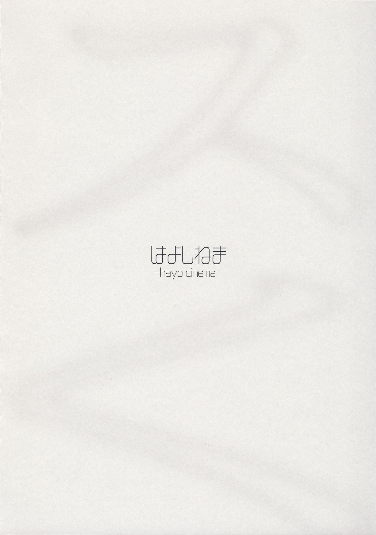 (COMITIA127) [Hayo-Cinema (Etuzan Jakusui)] 1000 Yen Cut no Onee-san ni Suite Morau Hon. Plus [Chinese] [疑似罹患武漢肺炎的尼特王漢化組] 14