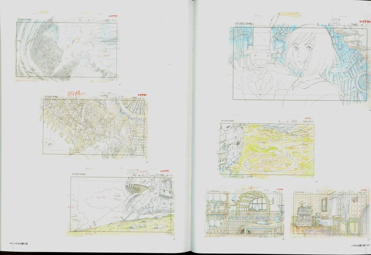 The Art of Howl's Moving Castle 76