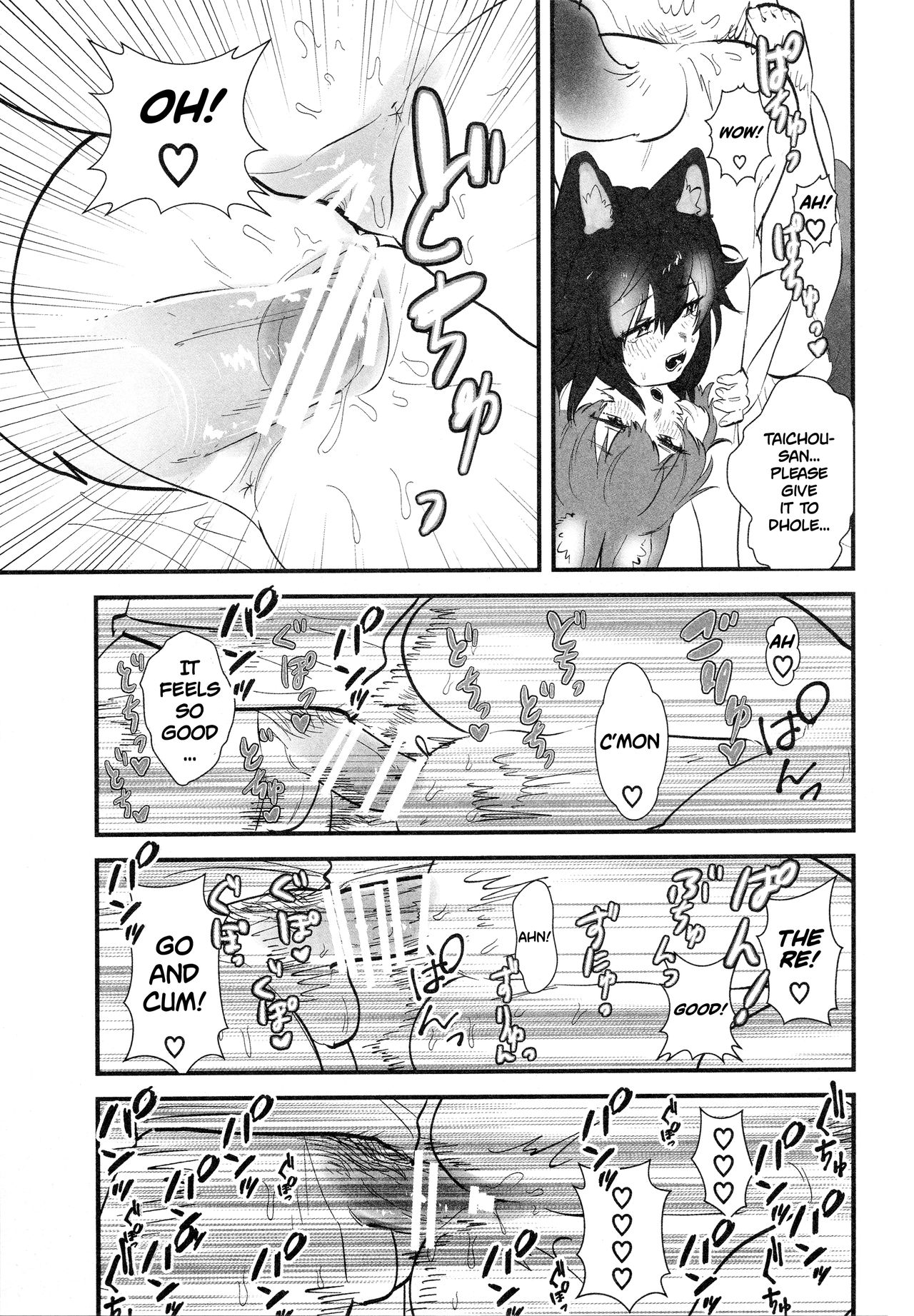 (C97) [ASSAM (Asano)] Taichou-san and Dhole-chan. (Kemono Friends) [English] [Roadwarior2] 20