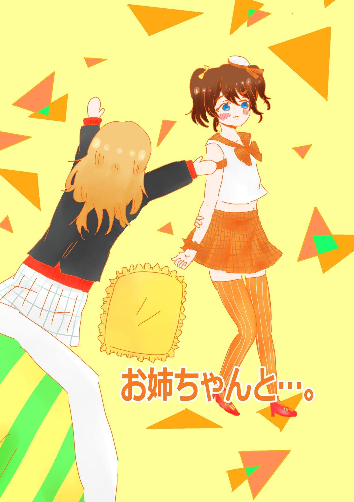 [Hiyagohan (Papihu)] Watashi datte aidoru shitai! (Love Live! Nijigasaki High School Idol Club) [Digital] 15