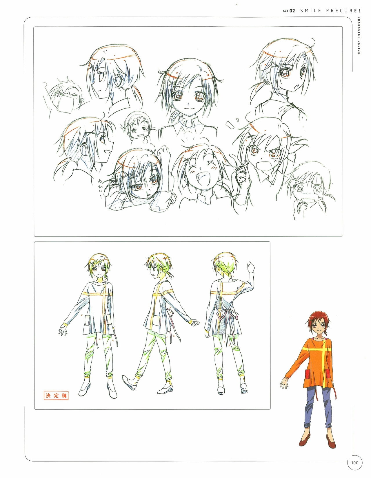 Kawamura Toshie - Toei Animation Precure Works 100
